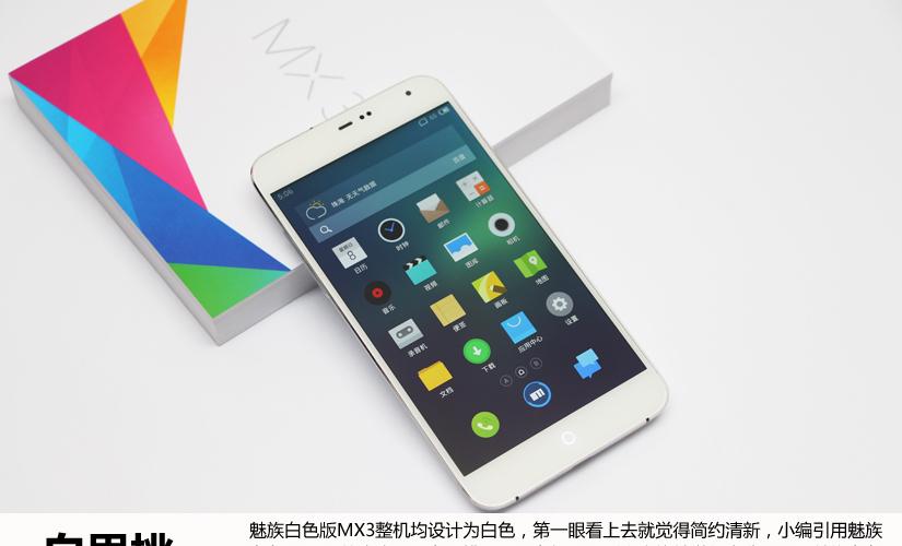 谁更胜一筹？魅族Pro5 Ubuntu版上手体验！