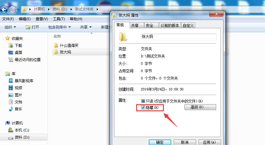 Win10 1903显示文件夹完整路径，轻松实现！