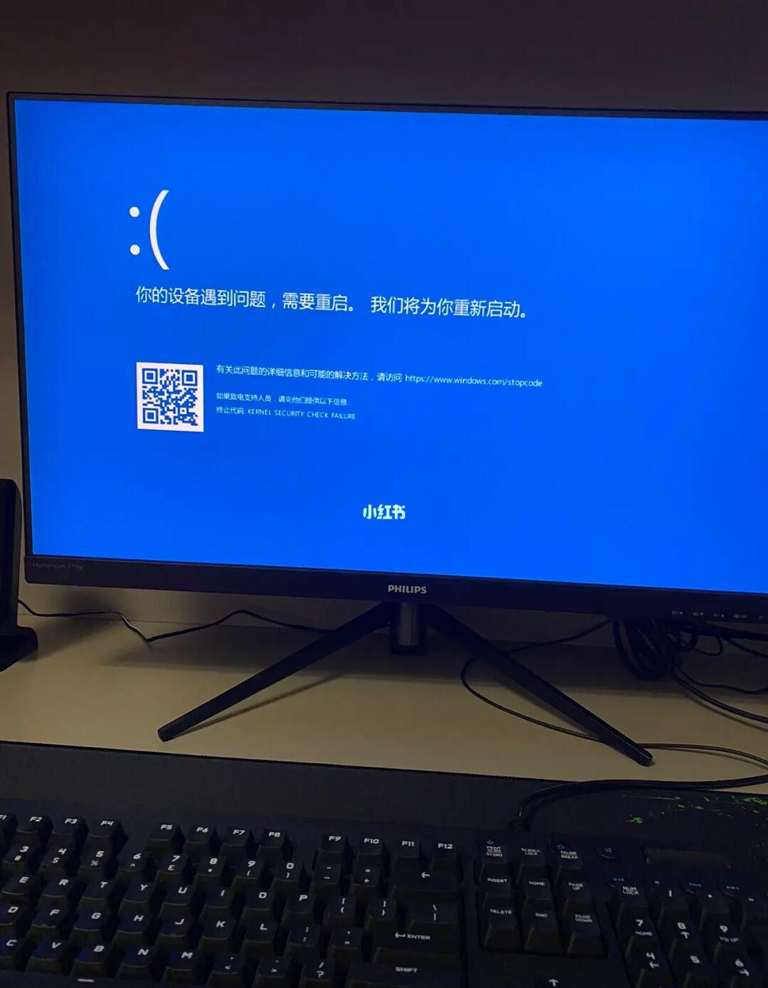 装机蓝屏问题分析与解决