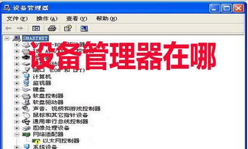 Win8电脑资源管理器快速打开方法