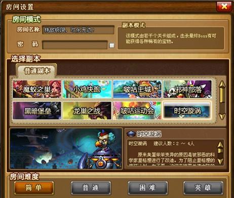 琉生传萌新必看，前期流程推荐！
