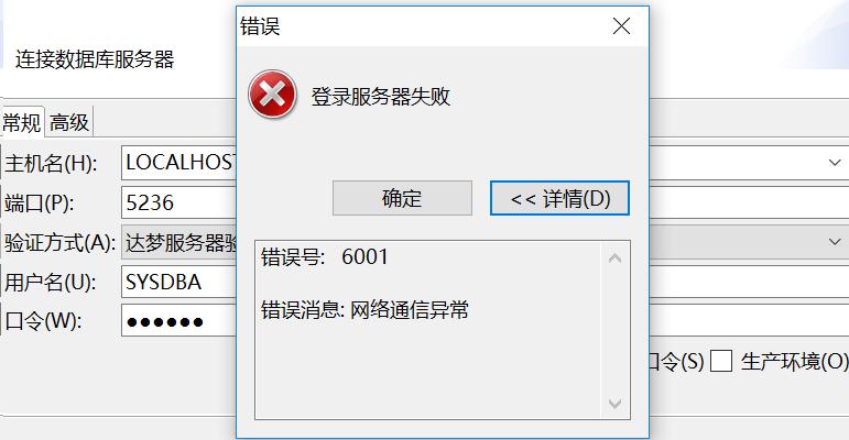 WinXP错误报告关闭教程，电脑更流畅