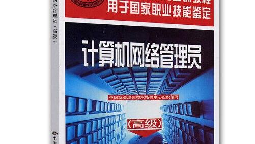 Host表：管理你的网络设备