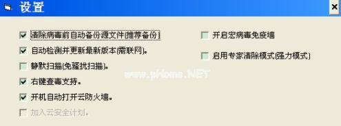 Win8开始菜单不见了？解决方法在这！