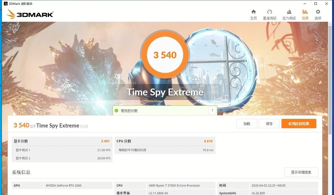 Ubuntu 3D桌面特效设置攻略