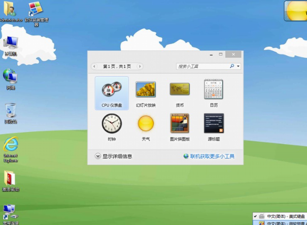 Win10系统下载教程：从安装到激活全攻略！