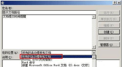 Win10 1903：文件夹标题栏显示完整路径
