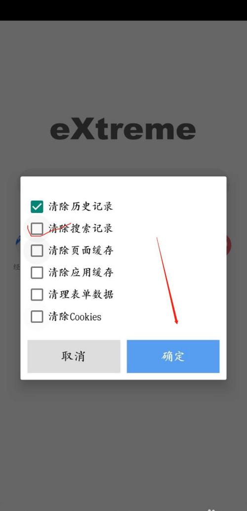 Win8电脑使用记录查看攻略