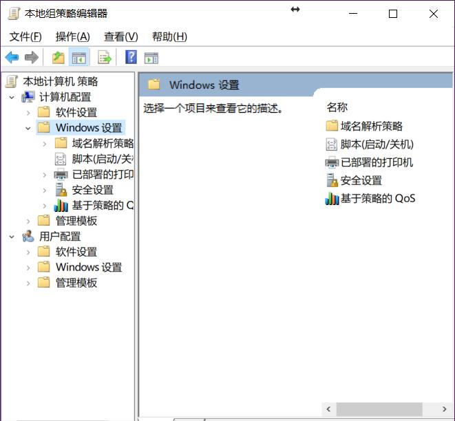 Win2008网络管理优化技巧，让你的网络更高效