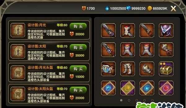 万国觉醒装备制作简易：图纸获取攻略