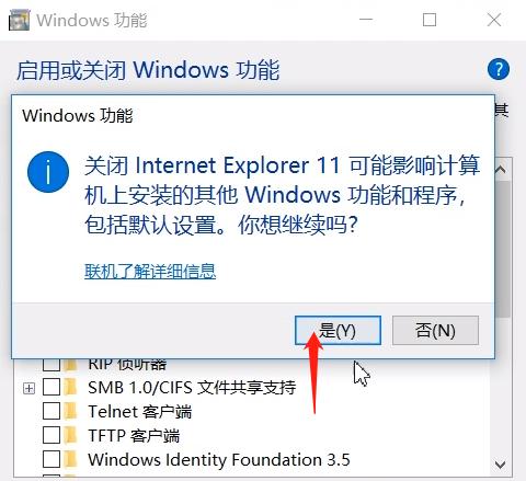 IE浏览器重新安装，问题轻松解决！