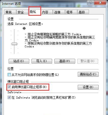 Win8本地连接丢失？解决网络问题指南