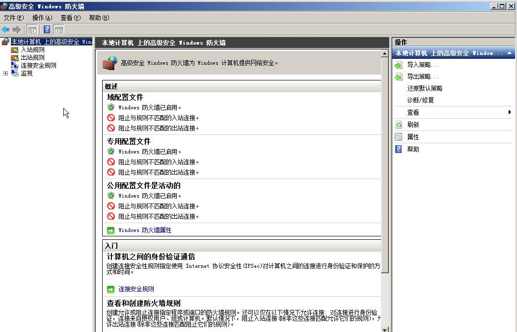 Win8本地连接丢失？教你解决！