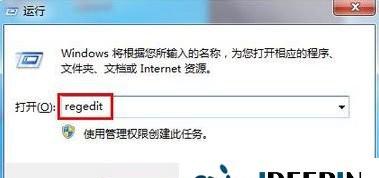 Win10重装后激活问题解决方案