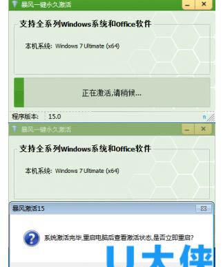 MicroKMS能激活Win10专业版系统吗？解决方法分享！