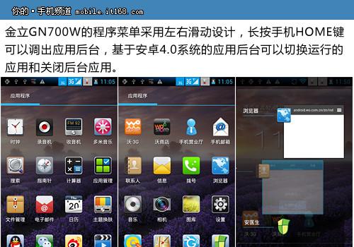 金立S8首发体验：安卓3D Touch优缺点全曝光！