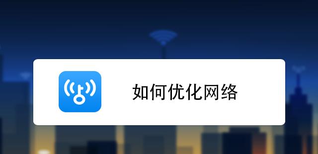 Win2008网络管理优化，不为人知的技巧！