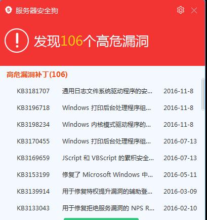  13.10 修复