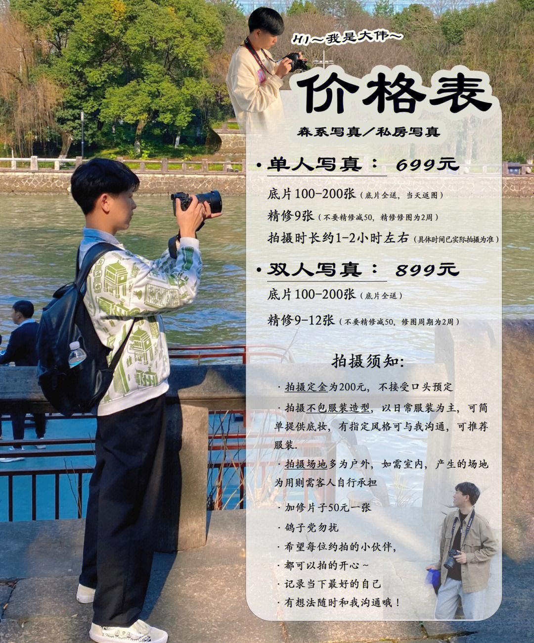  1600的那款手机比较好
