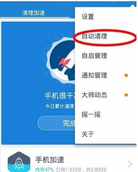  1903vl怎么调