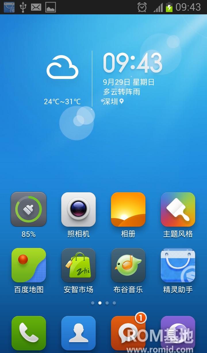  1903版本win10
