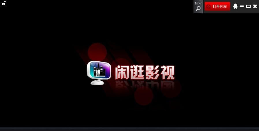  bind看电影教程