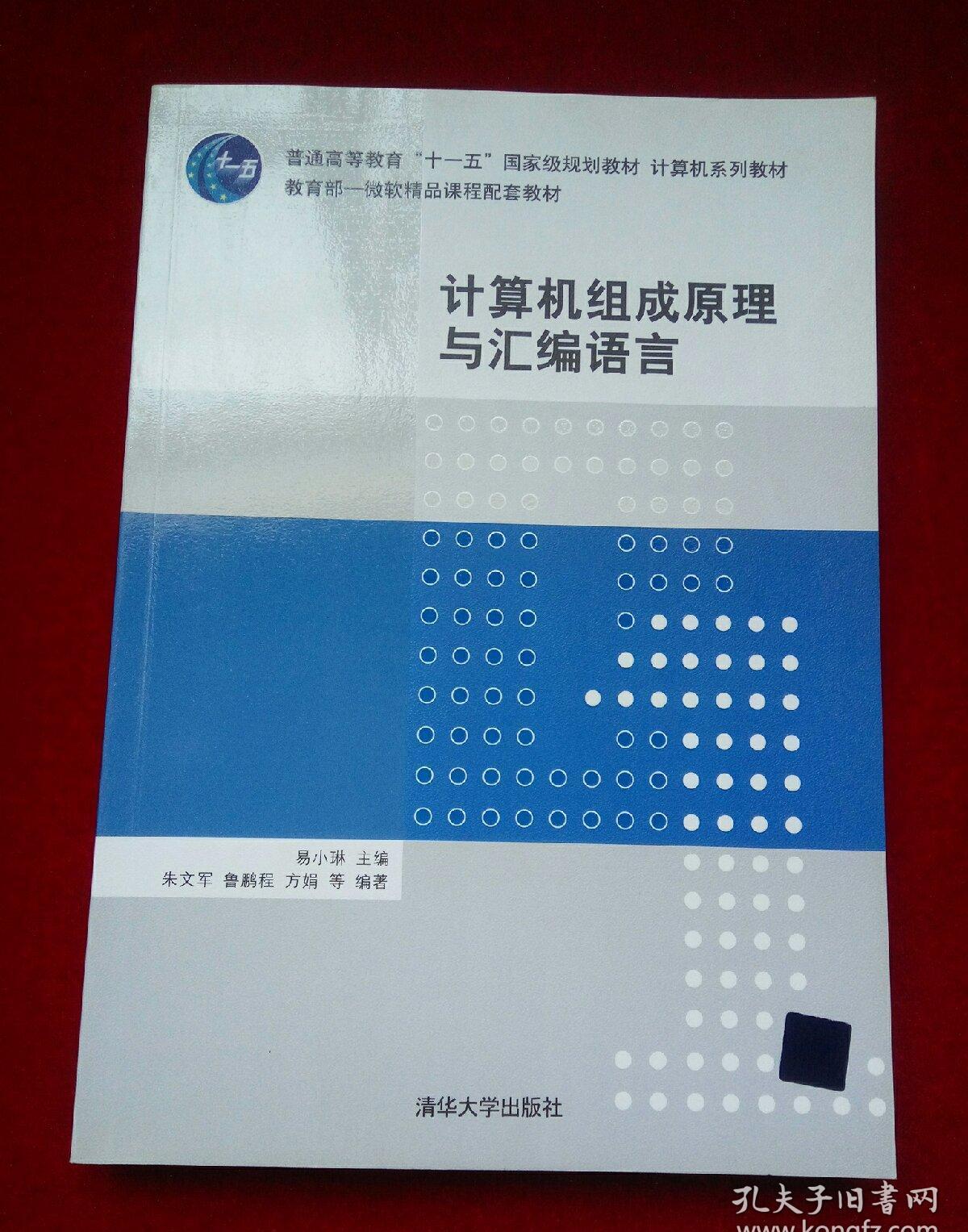  bios开发 程序语言