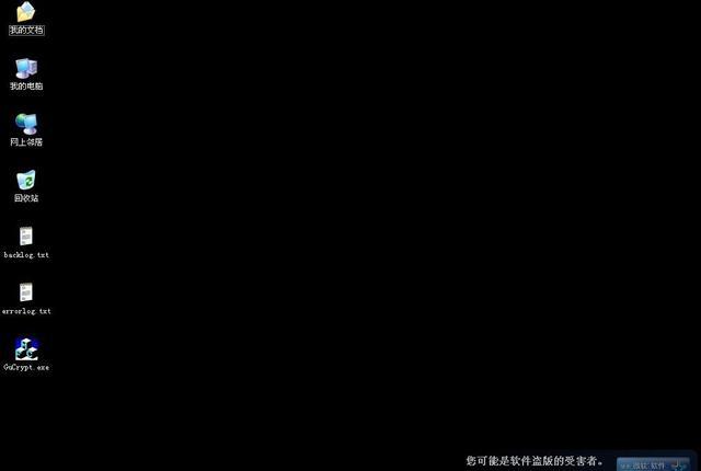  2023 512黑屏