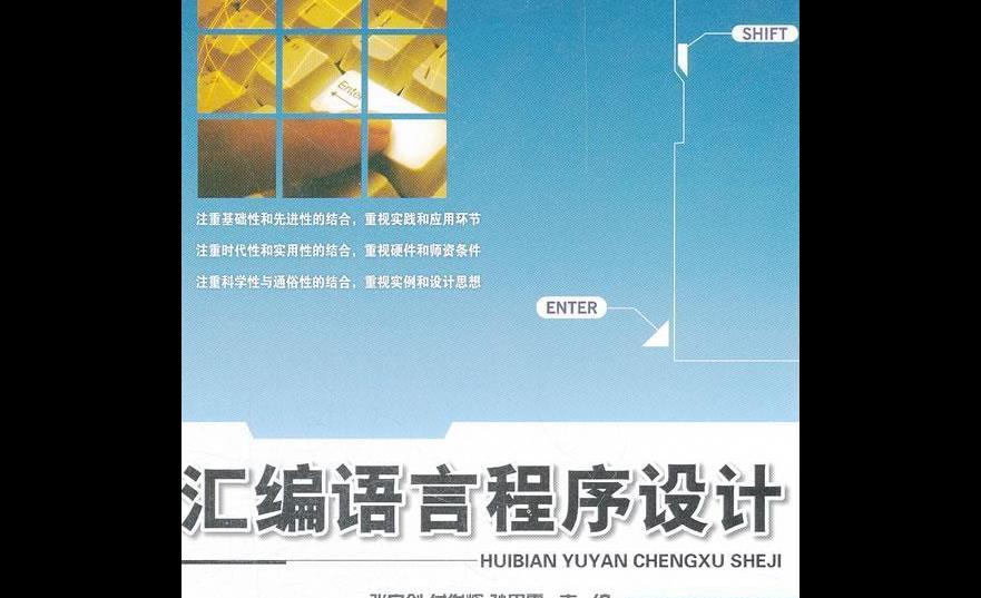 bios开发用什么语言