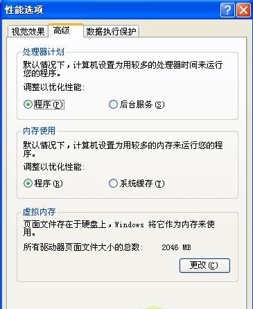  bios运行在实模式吗