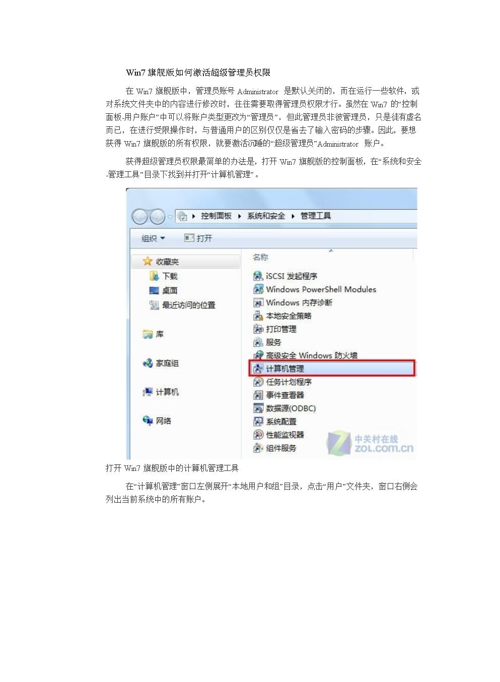 src-TVRZNMTY4NDc1MDMyNQaHR0cHM6Ly90eHRvbGQtMi5ib29rMTE4LmNvbS8yMDE3LzA1MTIvYm9vazQ3NTYyLzQ3NTYxNjc5LnBuZw==.jpg