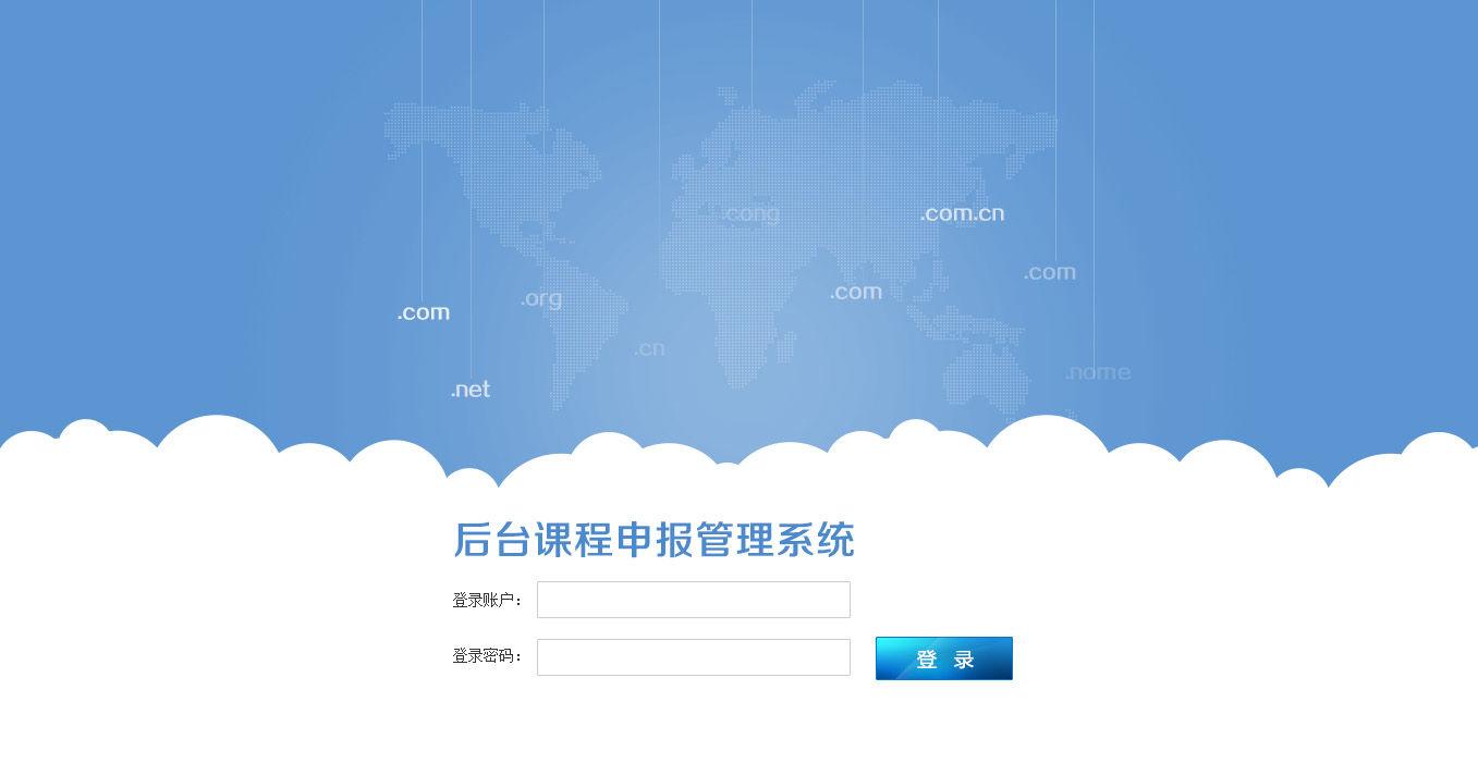  centos配置dns 无权限