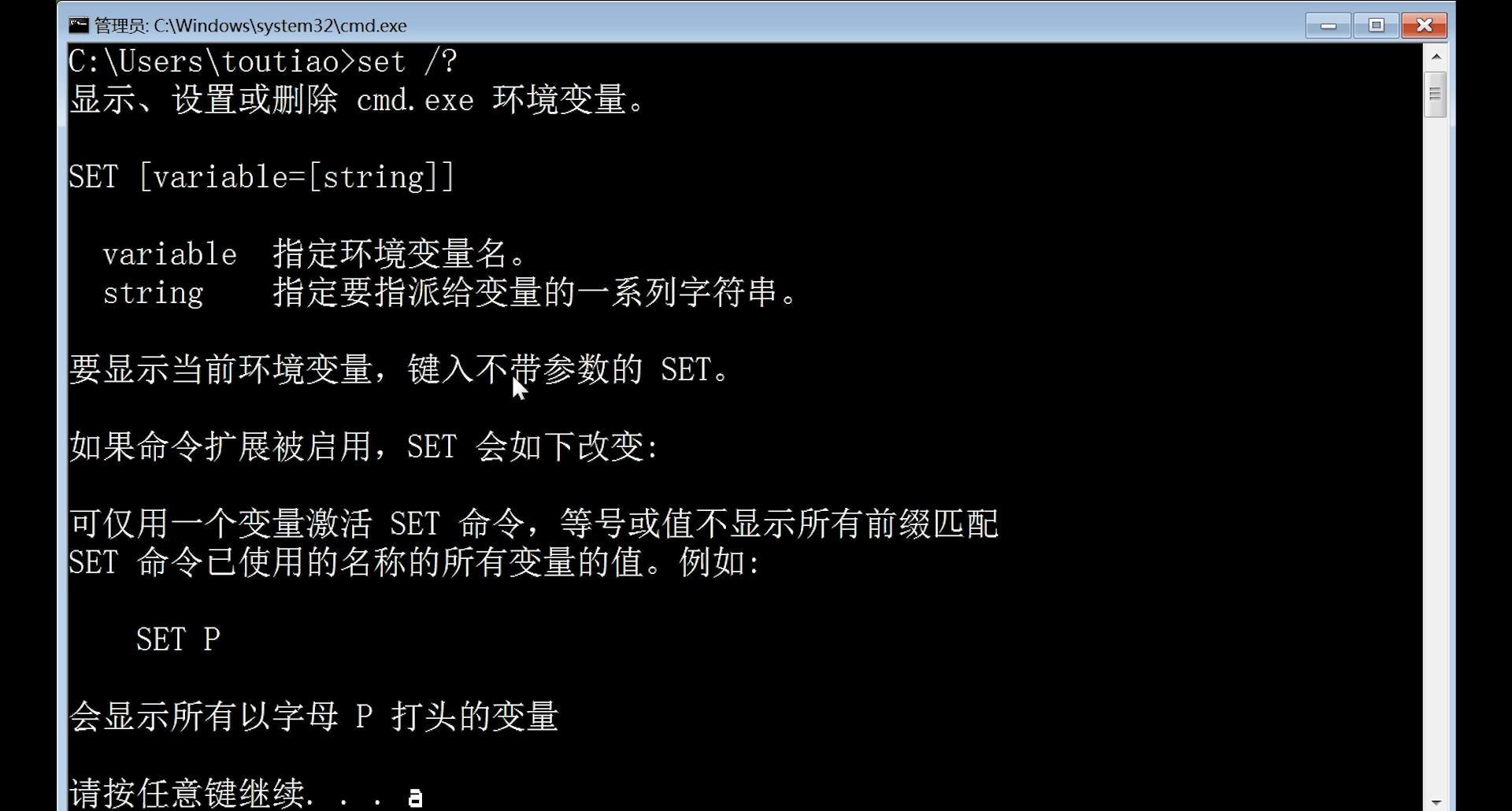  crontab执行没有环境变量