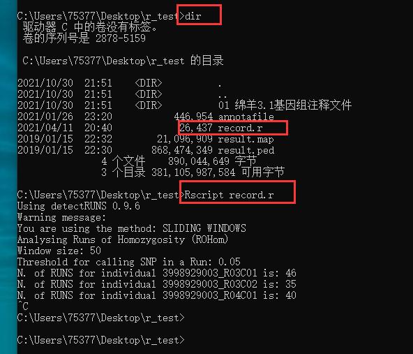 crontab执行慕目录下的脚本