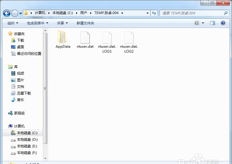  centos在那个文件夹配置dns