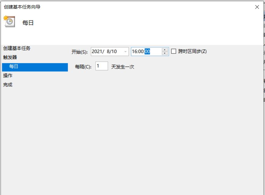 cron每天凌晨3点执行