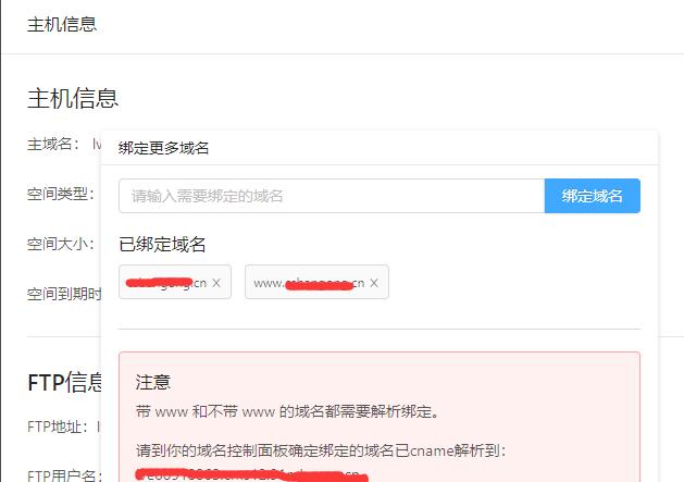  centos怎么安装dns