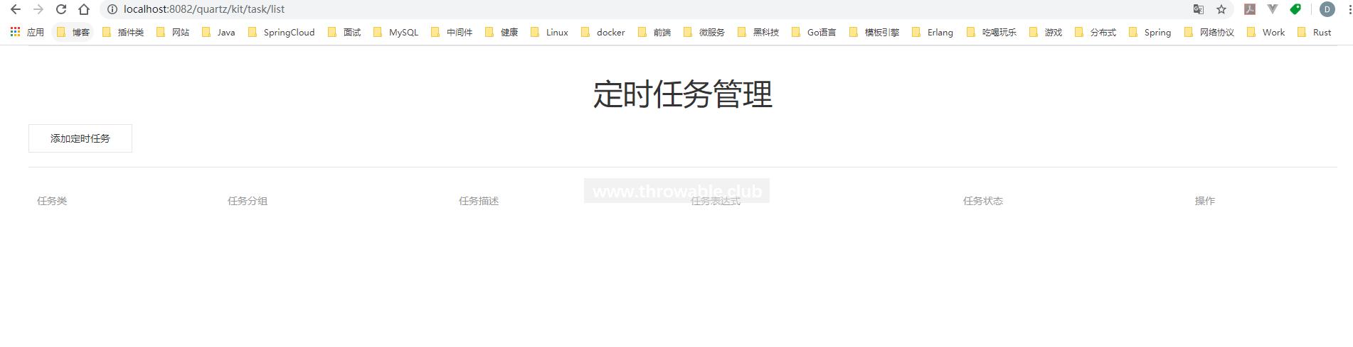 cron每周日晚上10点执行