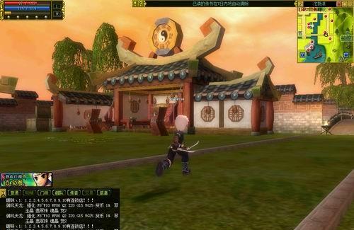  crontab 如何让定时任务自依赖