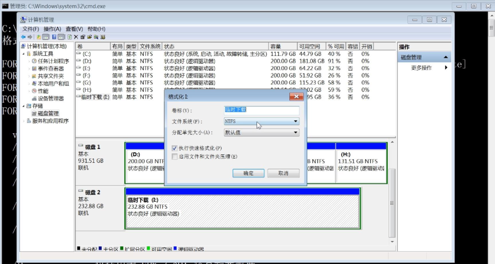  dos高级用法