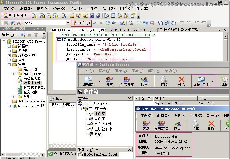  mdtest 跑多个目录