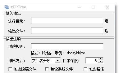  linux的服务器的crontab目录
