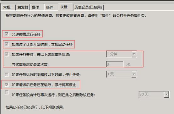  linux的服务器的crontab里