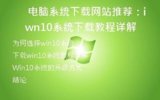 用安卓版系统打造XP主题桌面，你需要知道的事情