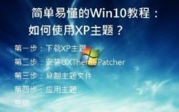 爱纯净win10系统下载教程：如何获取纯净版系统？