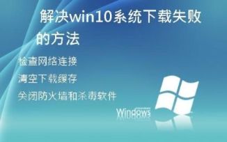 解决XP系统无法下载微信的方法
