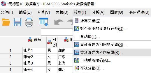 linux环境变量指定gpu