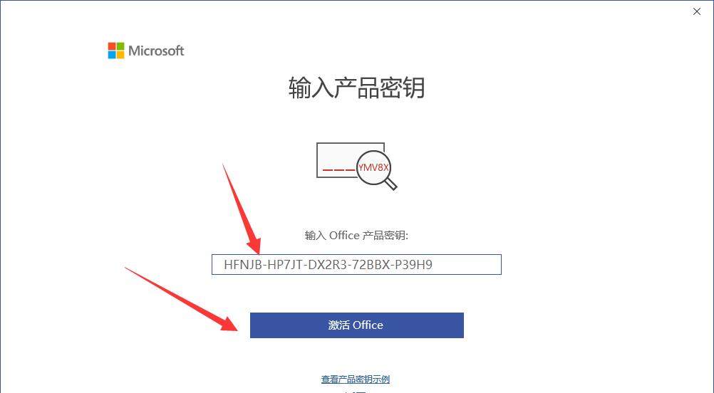  microkms 一直在后台运行