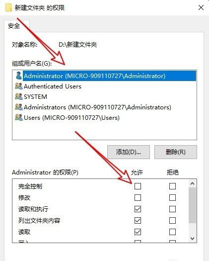  linux黄色文件可以删除吗