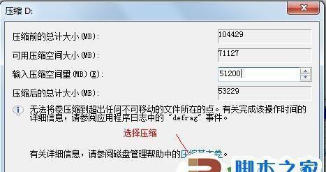  linux基础上安装windows双系统